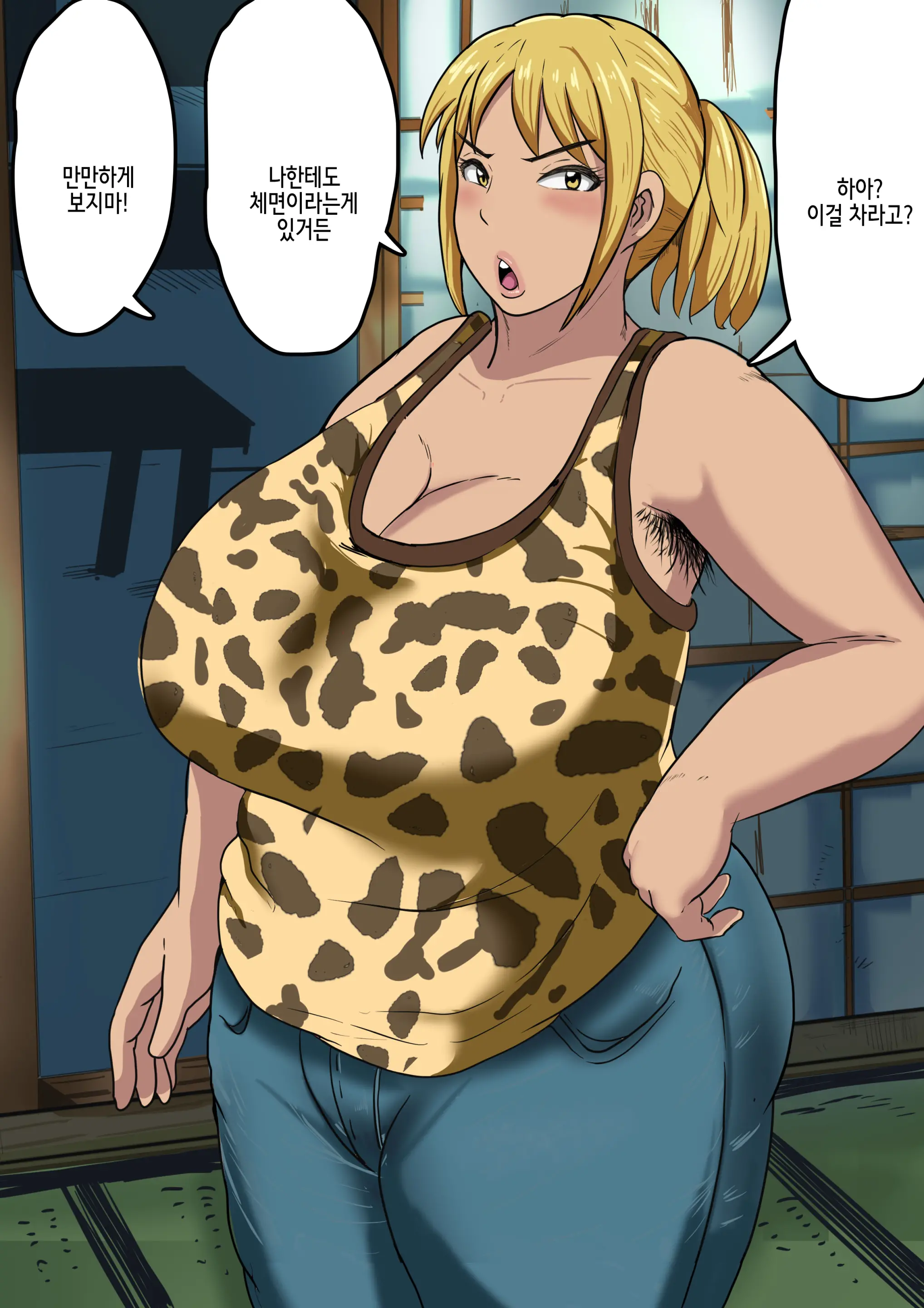 Moto Yan Kaa-Chan Wa Ore No Onna